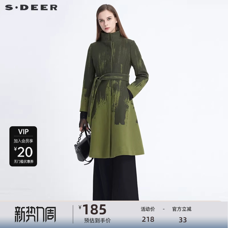 sdeer圣迪奥女装休闲立领晕染收腰中长款毛呢大衣S204818