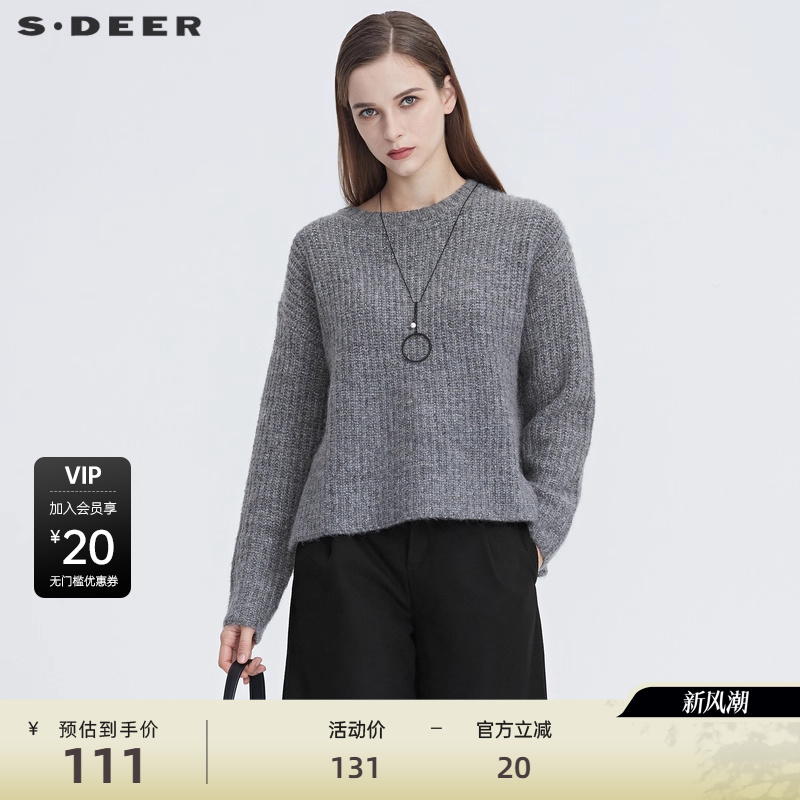 sdeer圣迪奥开衩基本款针织衫