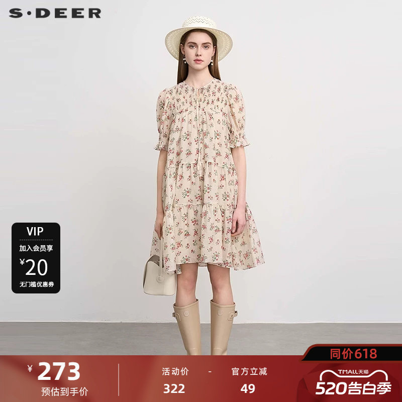 sdeer圣迪奥25年新品女装系带圆领碎花吊带两件套连衣裙S25