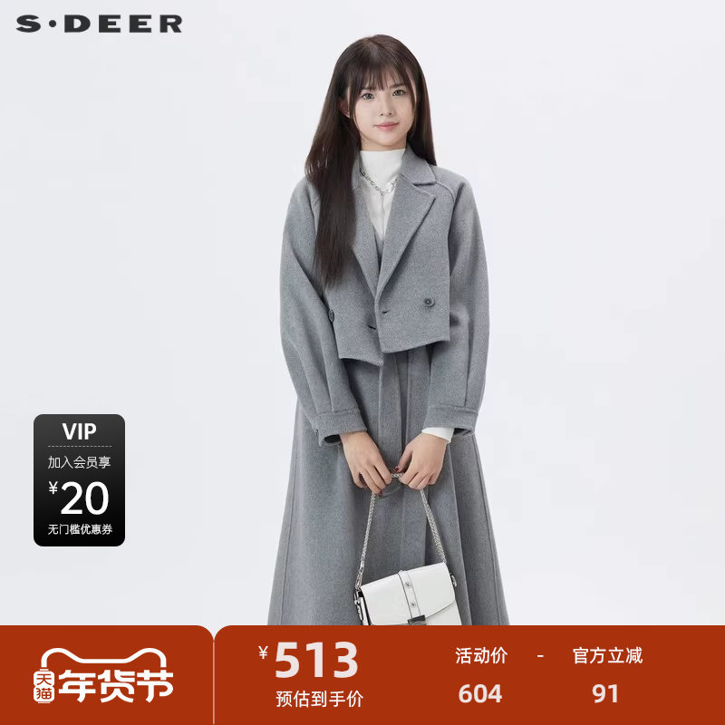 sdeer圣迪奥女装西装领收腰毛呢外套连衣裙套装S2348140