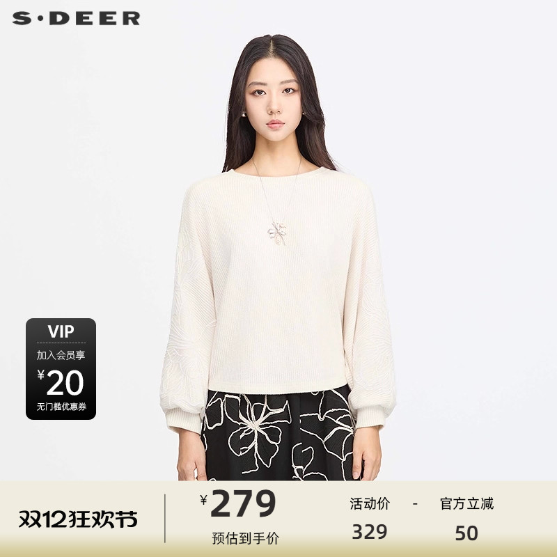 卫衣外套 宽松版型 清新绣花