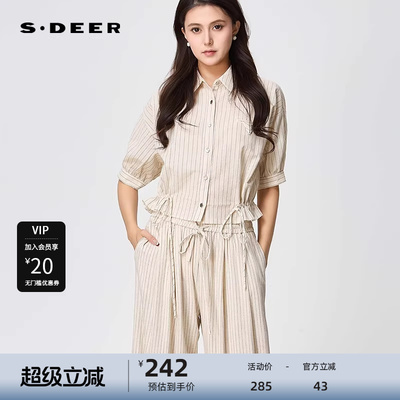 sdeer圣迪奥女装25年新品OL风翻领撞色条纹收腰衬衫S252Z0409