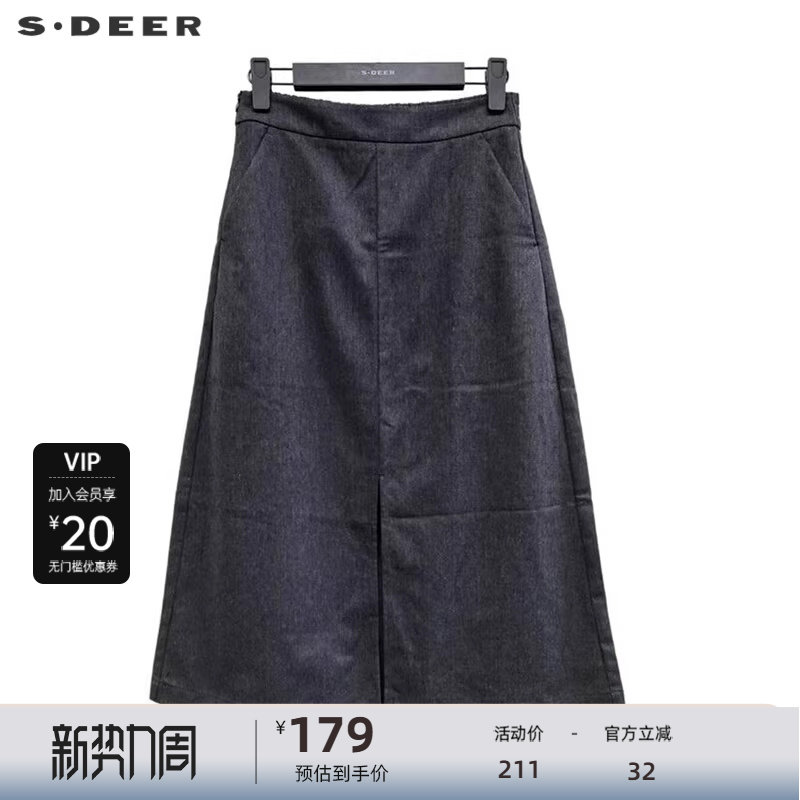 sdeer圣迪奥女装时尚松紧拼接插袋开叉A字长裙S233Z111