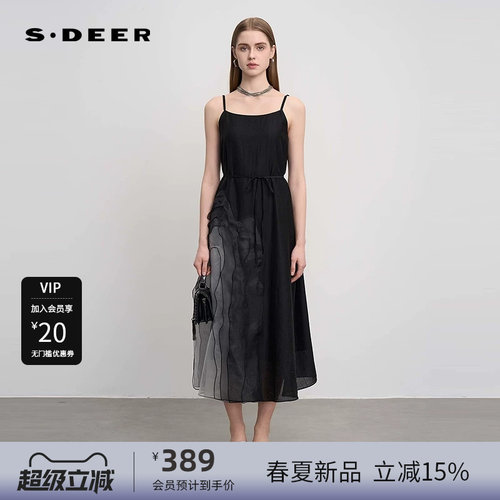 吊带连衣裙 欧根纱 收腰设计