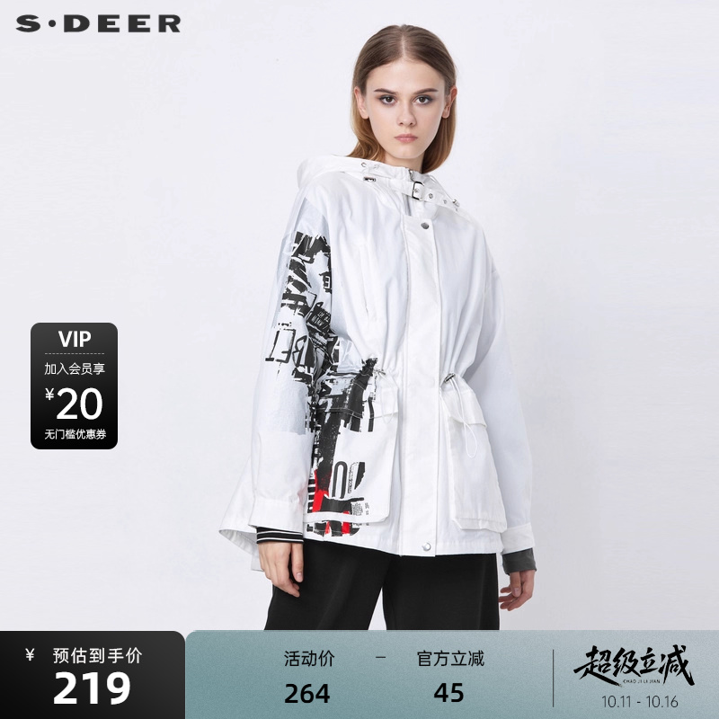 s.deer时尚连帽收腰外套