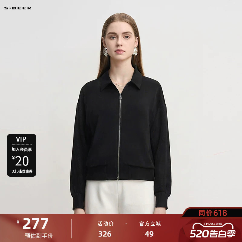 sdeer圣迪奥女装时尚翻领条纹撞色拼接夹克外套S24382201