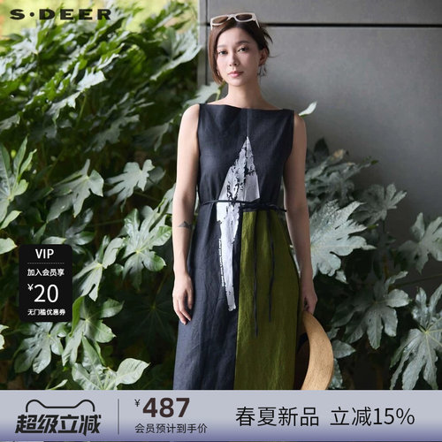 无袖连衣裙 撞色印花 收腰设计