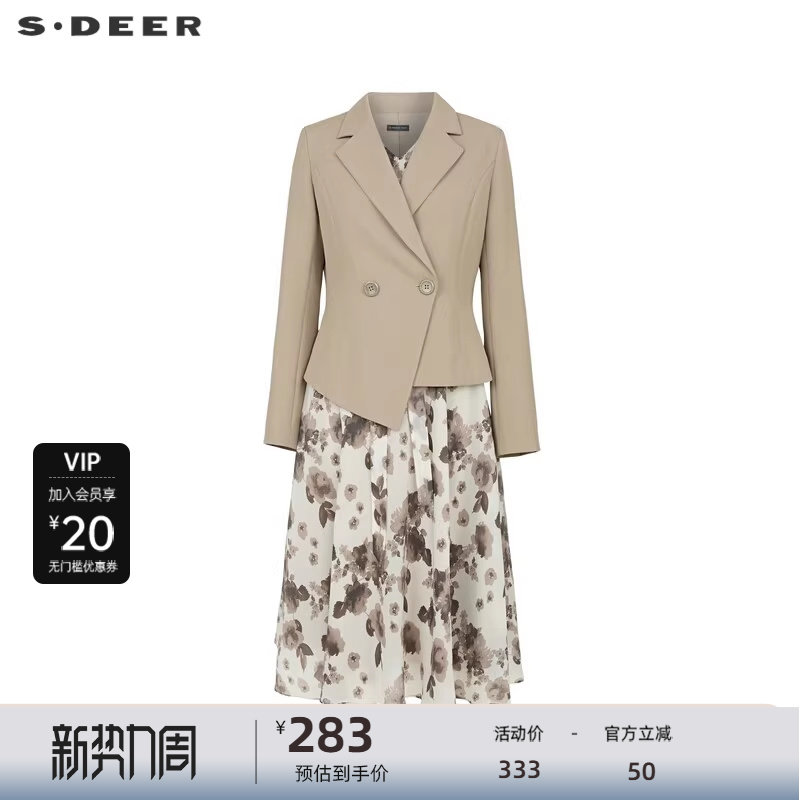 sdeer圣迪奥女装秋晕染印花西装外套连衣裙套装S2418140
