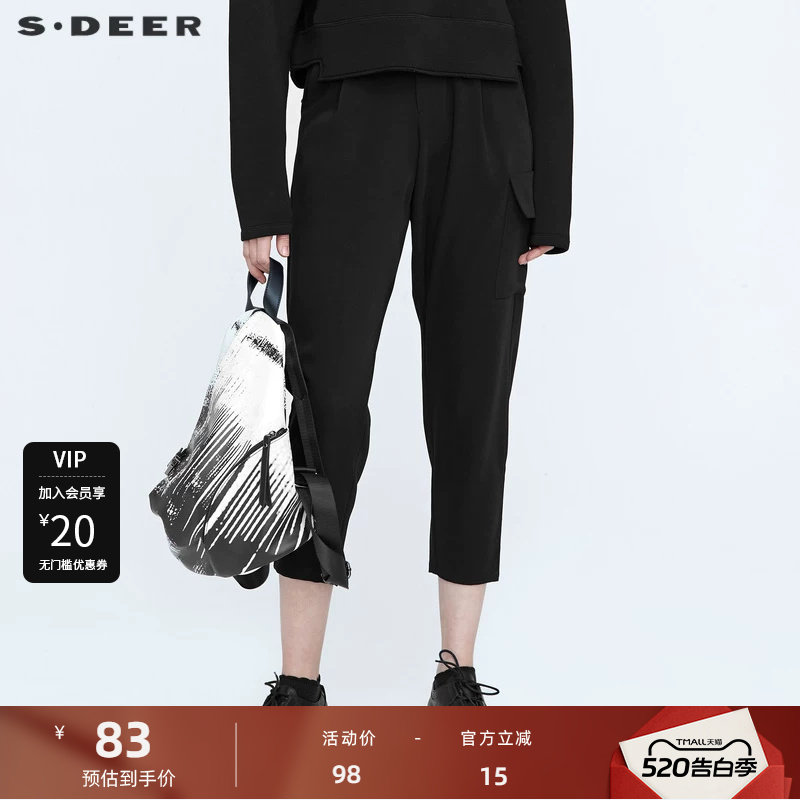 【秒杀】sdeer圣迪奥女装秋休闲暗褶黑色哈伦裤九分裤S2118