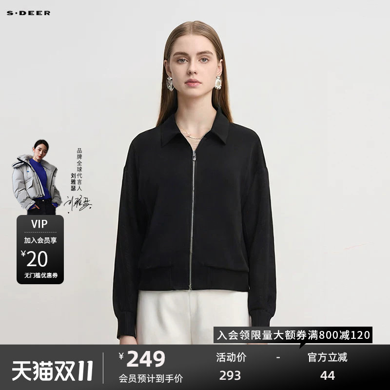 sdeer圣迪奥女装时尚翻领条纹撞色拼接夹克外套S24382201