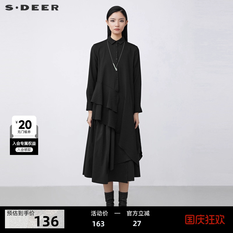 sdeer圣迪奥女装休闲翻领拼接不规则长袖衬衫S21480504