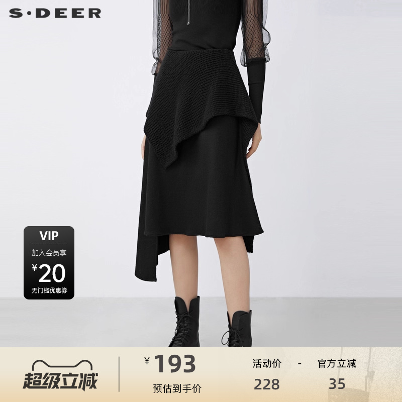 sdeer圣迪奥女装半身裙针织毛呢拼接不规则A字黑色长裙S21481124