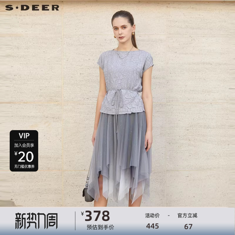 sdeer圣迪奥女装优雅肌理收腰网纱连衣裙套装S23281411