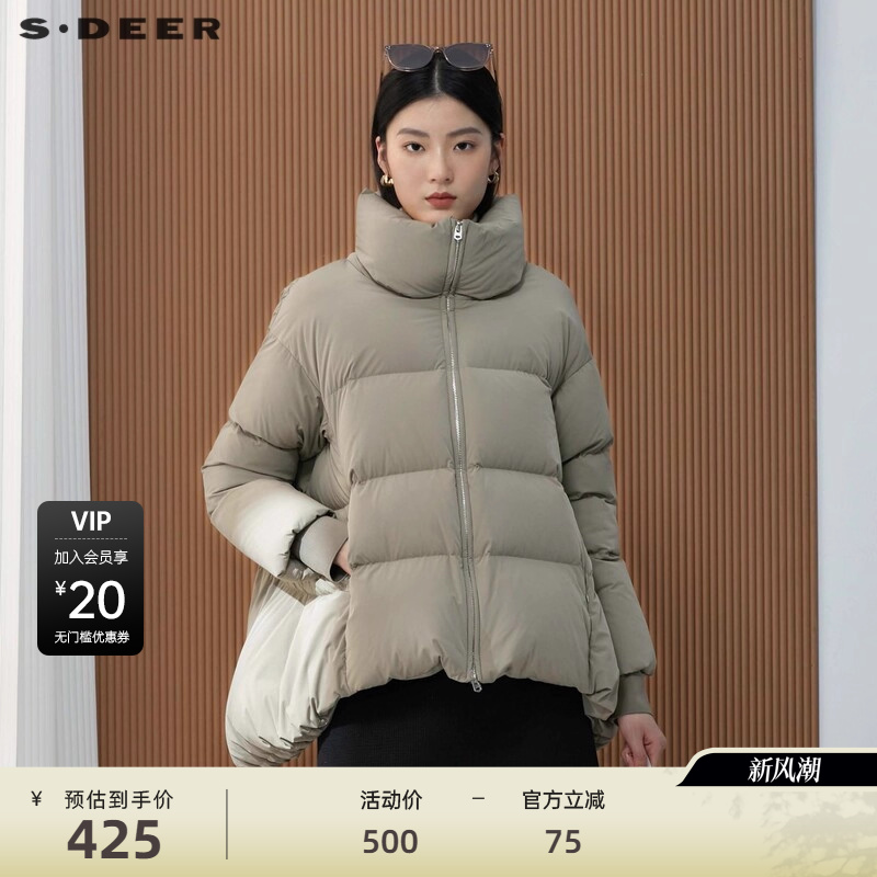 sdeer圣迪奥女装时尚高领宽松茧型短款羽绒服S22483105