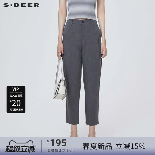 高腰长裤 对称插袋 压褶拼接