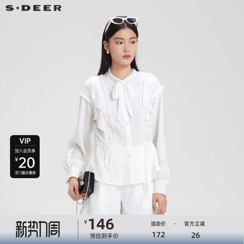 sdeer圣迪奥女装秋系带荷叶边收腰花边衬衫S231Z0511