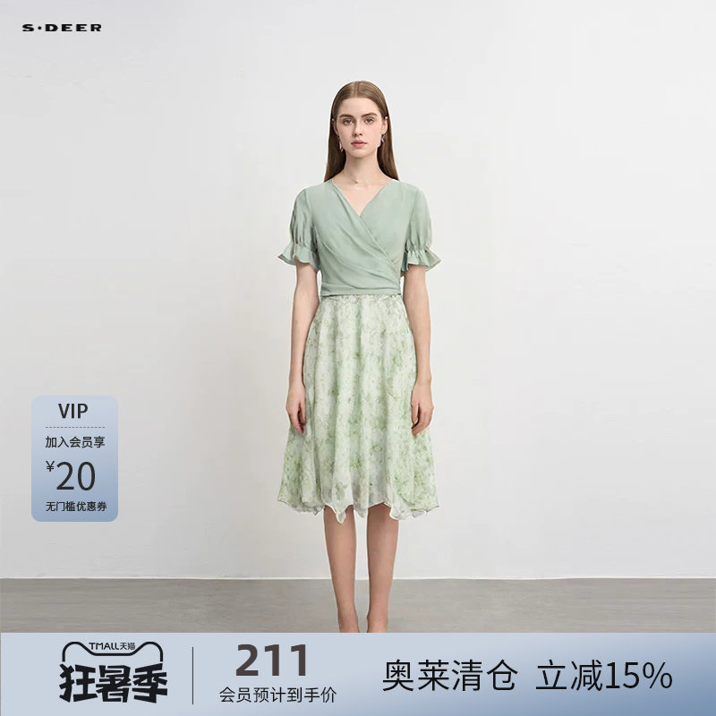 sdeer圣迪奥女装圆领雪纺印花不规则吊带裙套装S232Z1443