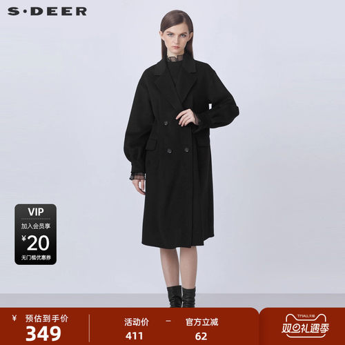 sdeer外套短款西装圣迪奥