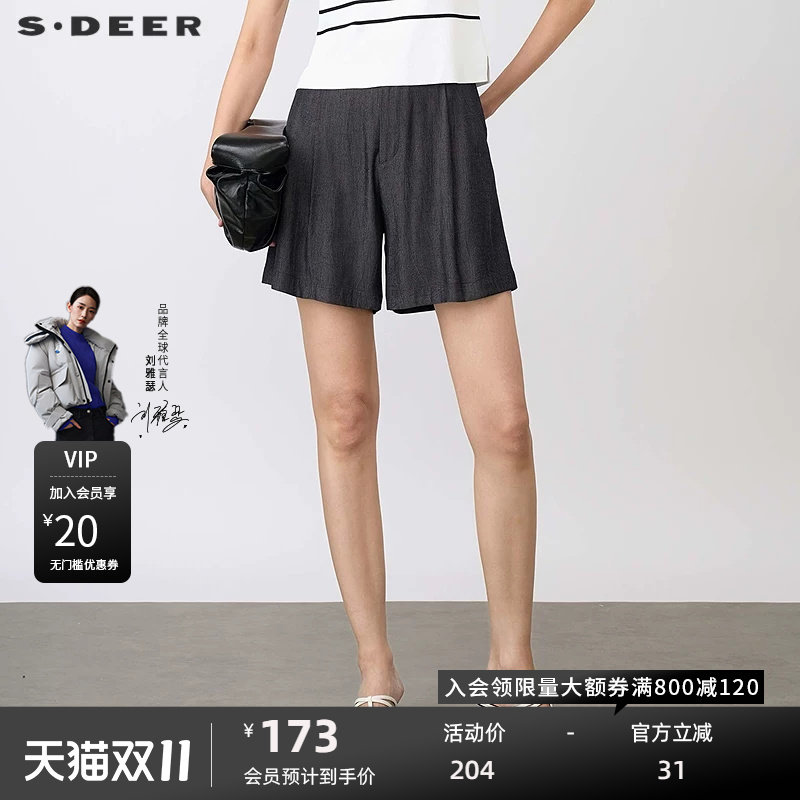 sdeer圣迪奥女装25年新品OL风松紧拼接插袋A字短裤S25260901