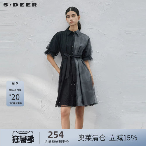 衬衫连衣裙 收腰晕染 网纱拼接