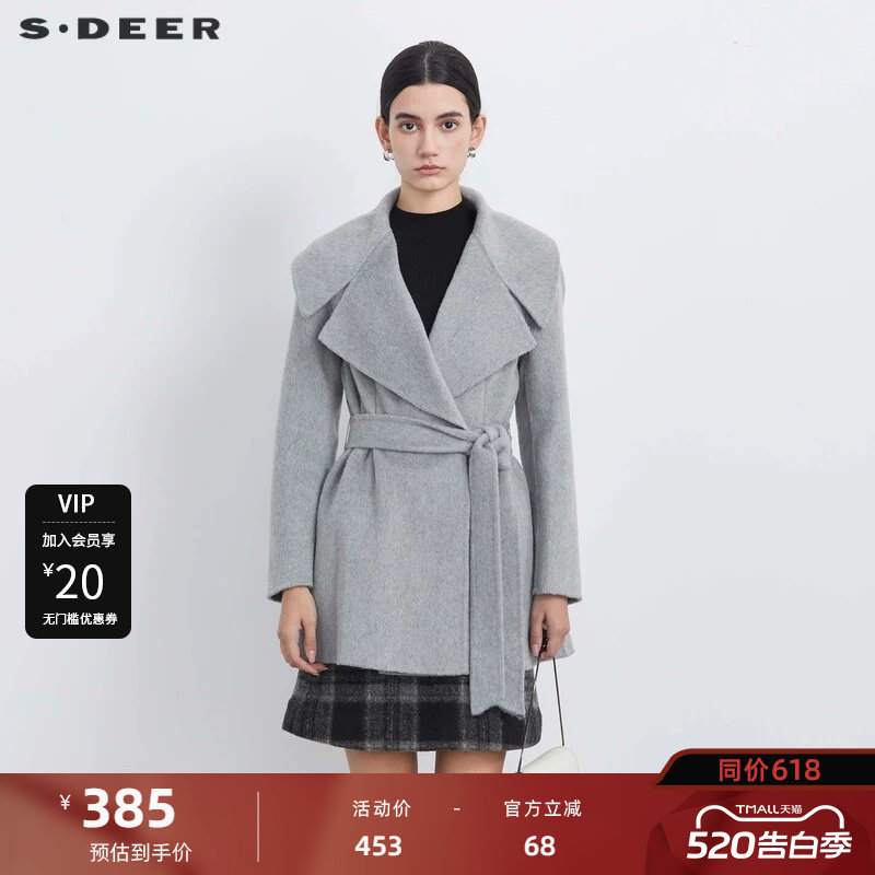 S·DEER圣迪奥女装秋时尚简约翻领收腰短款毛呢大衣S233Z2