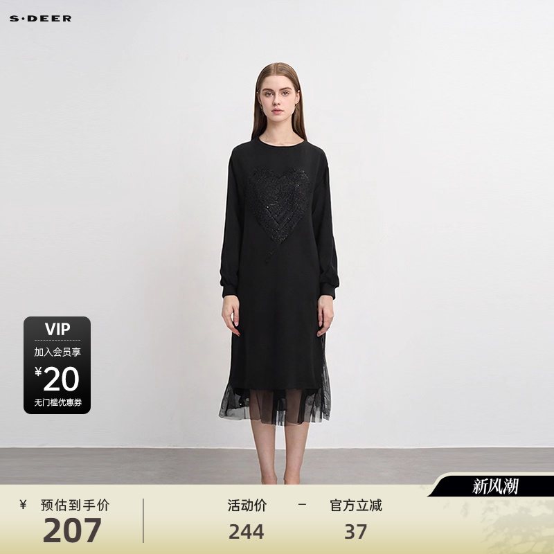s.deer心形网纱拼接卫衣连衣裙