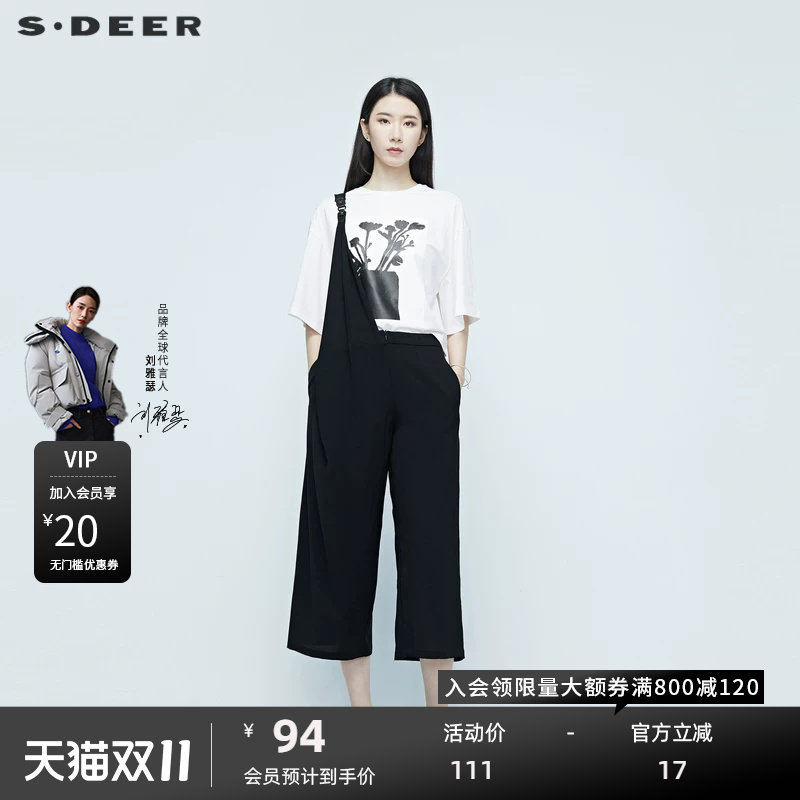 sdeer圣迪奥休闲裤女薄款夏背带黑色垂感阔腿女夏七分裤S20280837