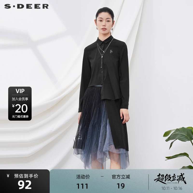 s.deer翻领网纱拼接字母长
