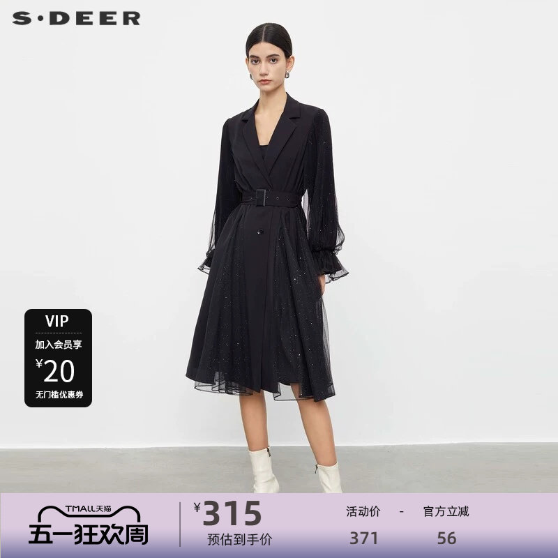 sdeer圣迪奥女装秋西装领收腰网纱喇叭袖长款风衣S233Z18