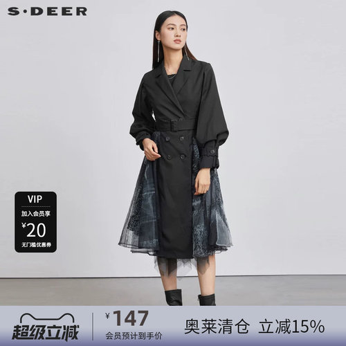 s.deer收腰印花欧根纱风衣外套