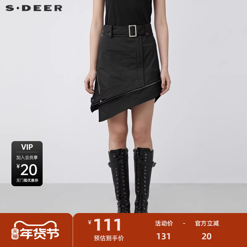 sdeer圣迪奥女装个性腰带拼接不规则高级设计感A字短裙S214