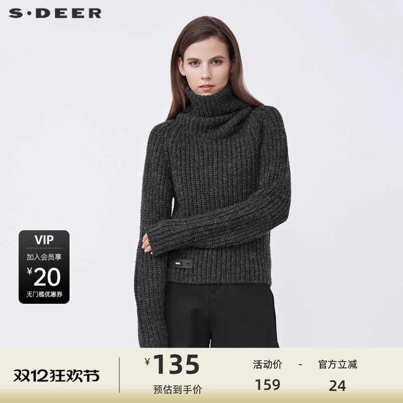 sdeer圣迪奥女装个性高领字母织带长袖针织衫S21483535