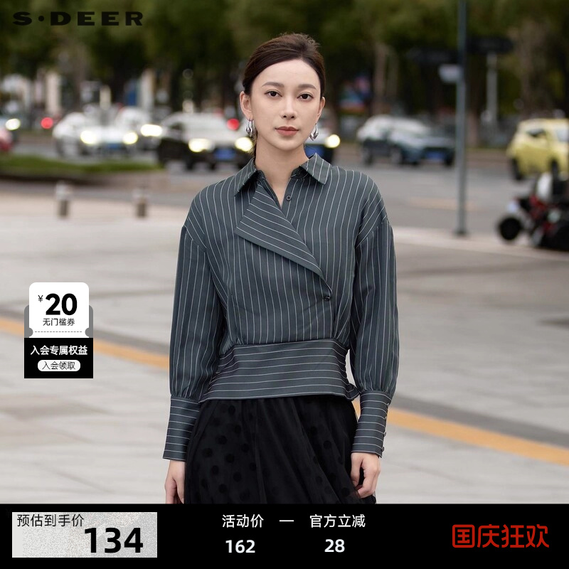 s.deer撞色条纹拼接长袖衬衫