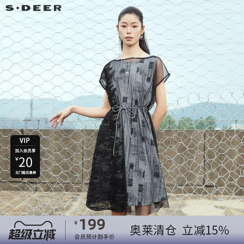 两件套 印花网纱 收腰设计