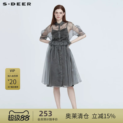 两件套 泡泡袖 网纱拼接