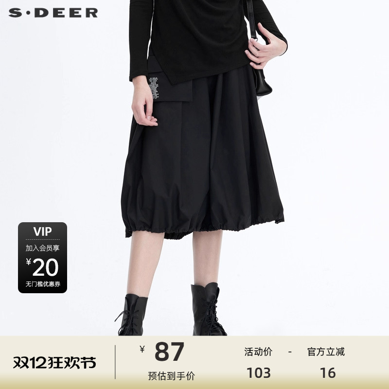 sdeer圣迪奥女装个性拼接字母印花伞裙长裙S20481111