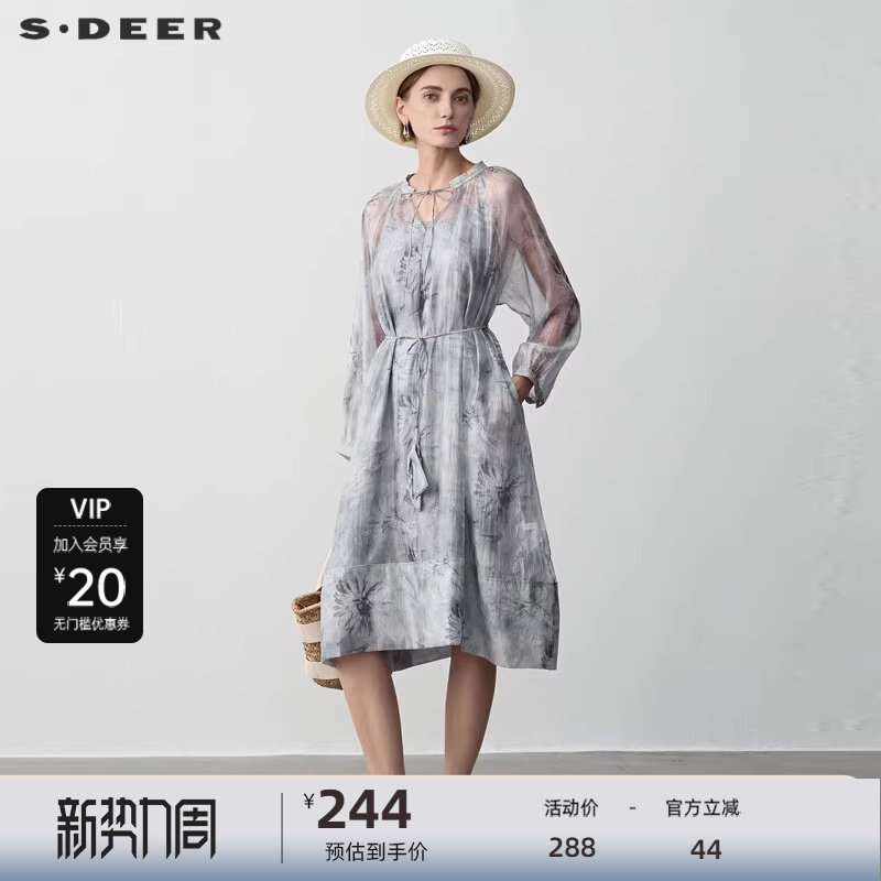 【波嬉系】sdeer圣迪奥秋系带圆领晕染收腰两件套连衣裙S241