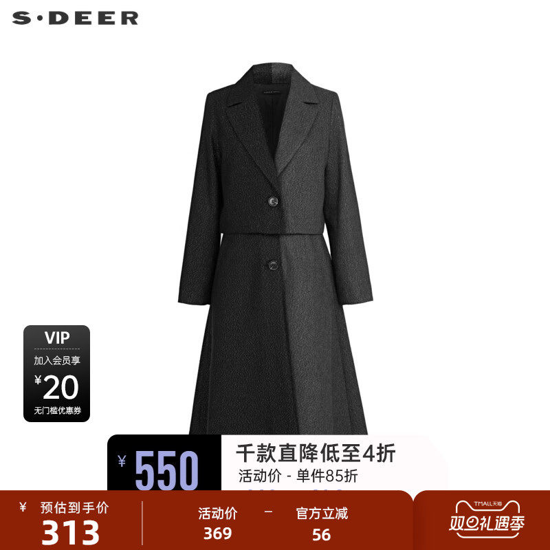 sdeer圣迪奥女装西装领撞色收腰外套连衣裙套装S234Z1411