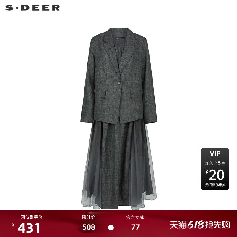sdeer圣迪奥女装秋亚麻网纱西装外套吊带裙套装S233Z140