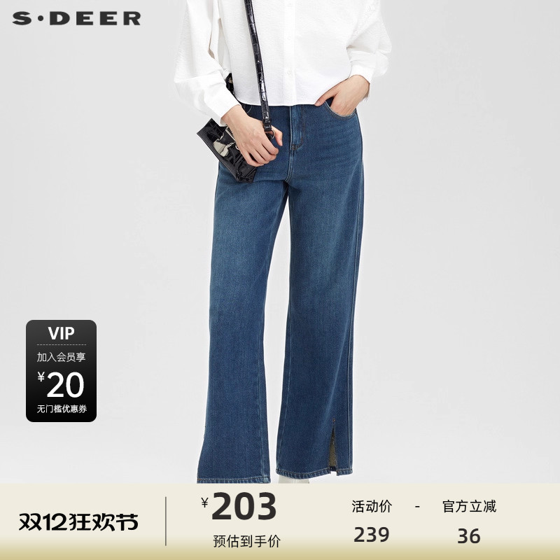 s.deer高腰插袋水洗直筒牛仔裤