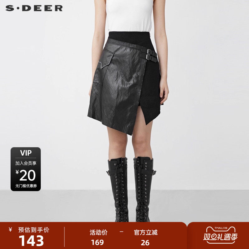 sdeer圣迪奥女装冬裙子个性拼接不规则毛呢A字黑色短裙S214