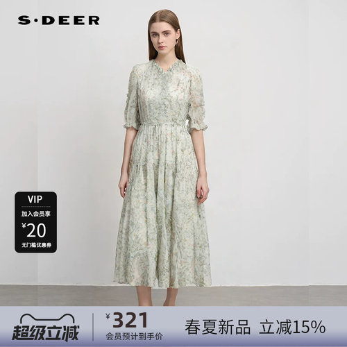 连衣裙套装 清新碎花 网纱拼接