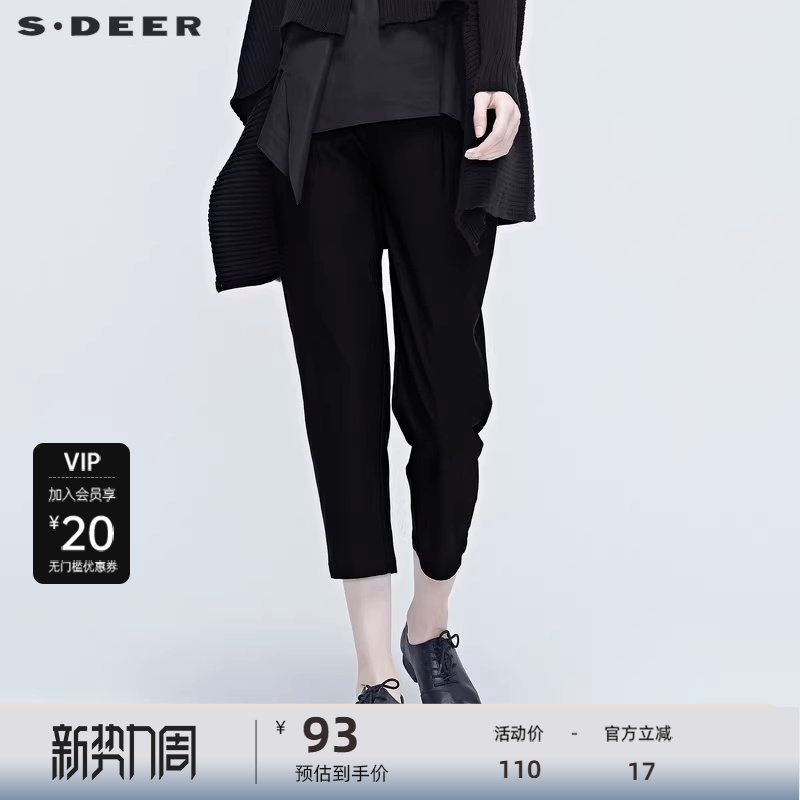 【sdeer奥莱】圣迪奥女装秋时尚腰带暗褶宽松哈伦裤S20380