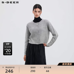针织衫 sdeer圣迪奥女装 罗纹圆领肌理开衫 时尚 S253Z3535 25年新品