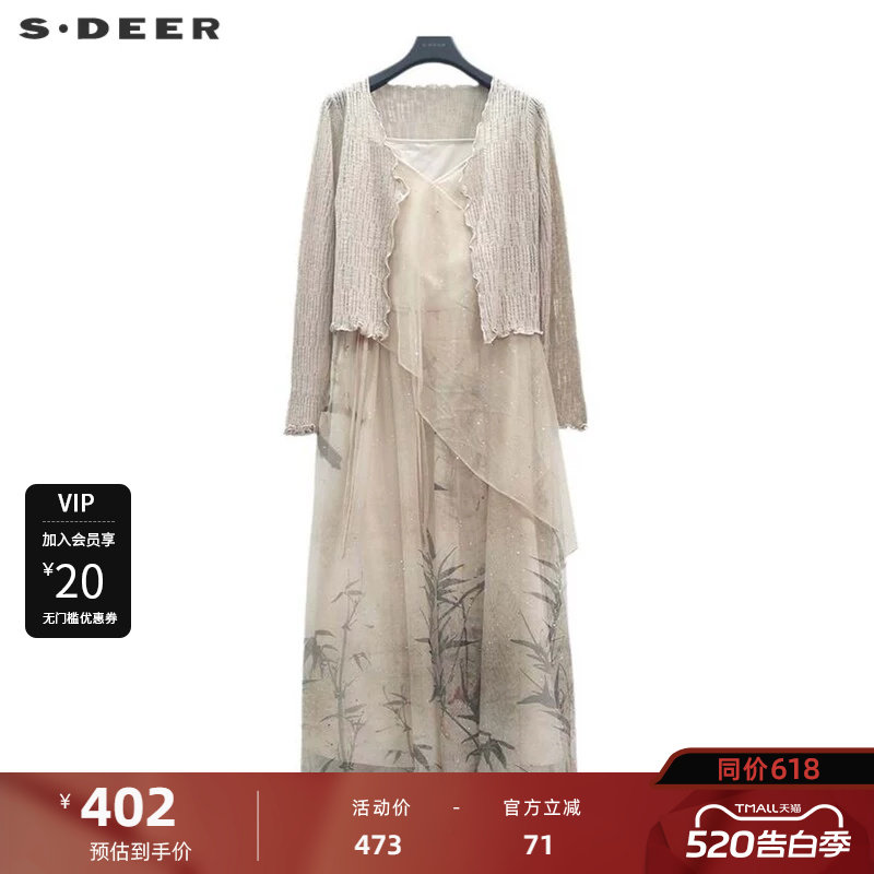 sdeer圣迪奥女装优雅印花网纱针织衫吊带裙套装S242Z145