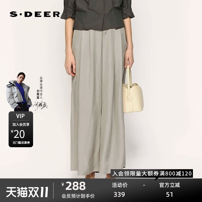 S.DEER圣迪奥女装25年新品OL风高腰压褶阔腿垂坠长裤S25280823