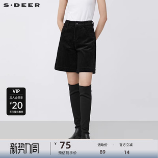 秒杀 宽松阔腿灯芯绒短裤 S·DEER圣迪奥女装 新款 S21480902 冬季