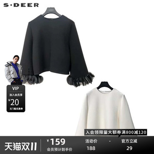 【】sdeer圣迪奥女装小香风圆领花朵拼接喇叭袖外套S244Z2210