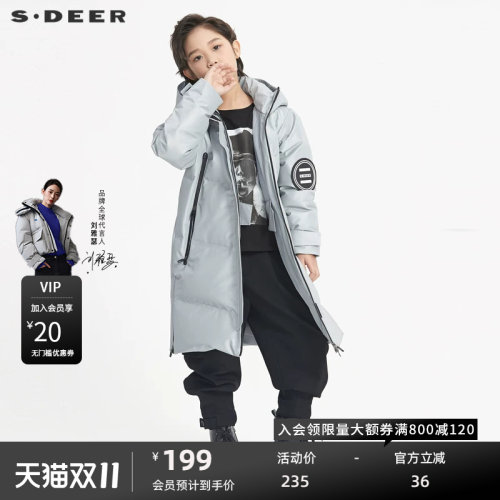 sdeer圣迪奥童装高领连帽字母光面长款羽绒服S204C2401