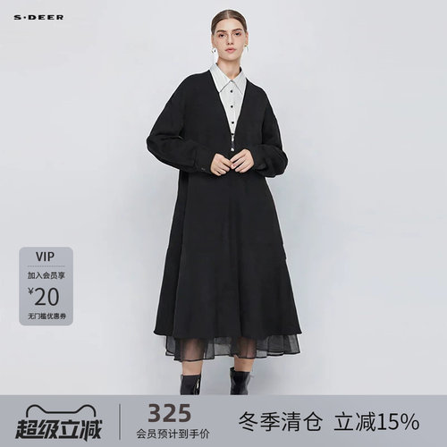 假两件 复古条纹 网纱拼接